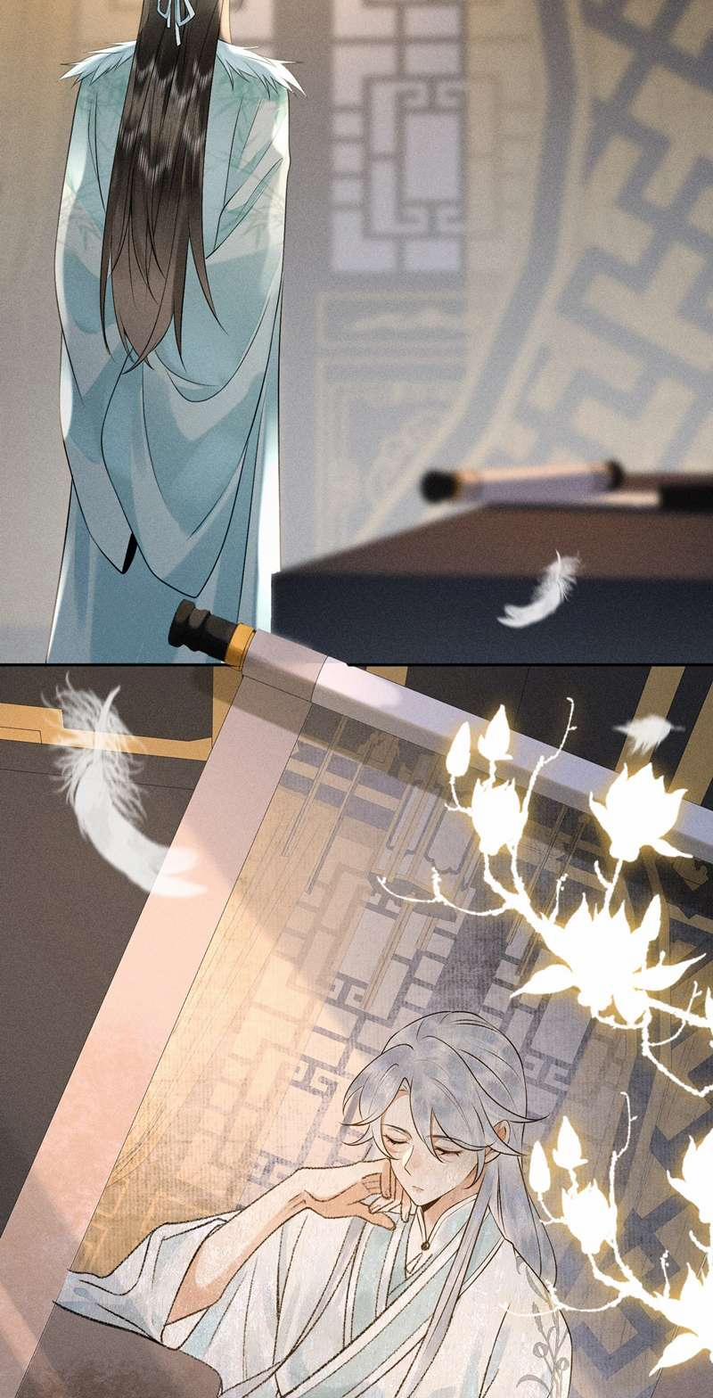 Tiên Tổ Tại Hạ 8 trang 21