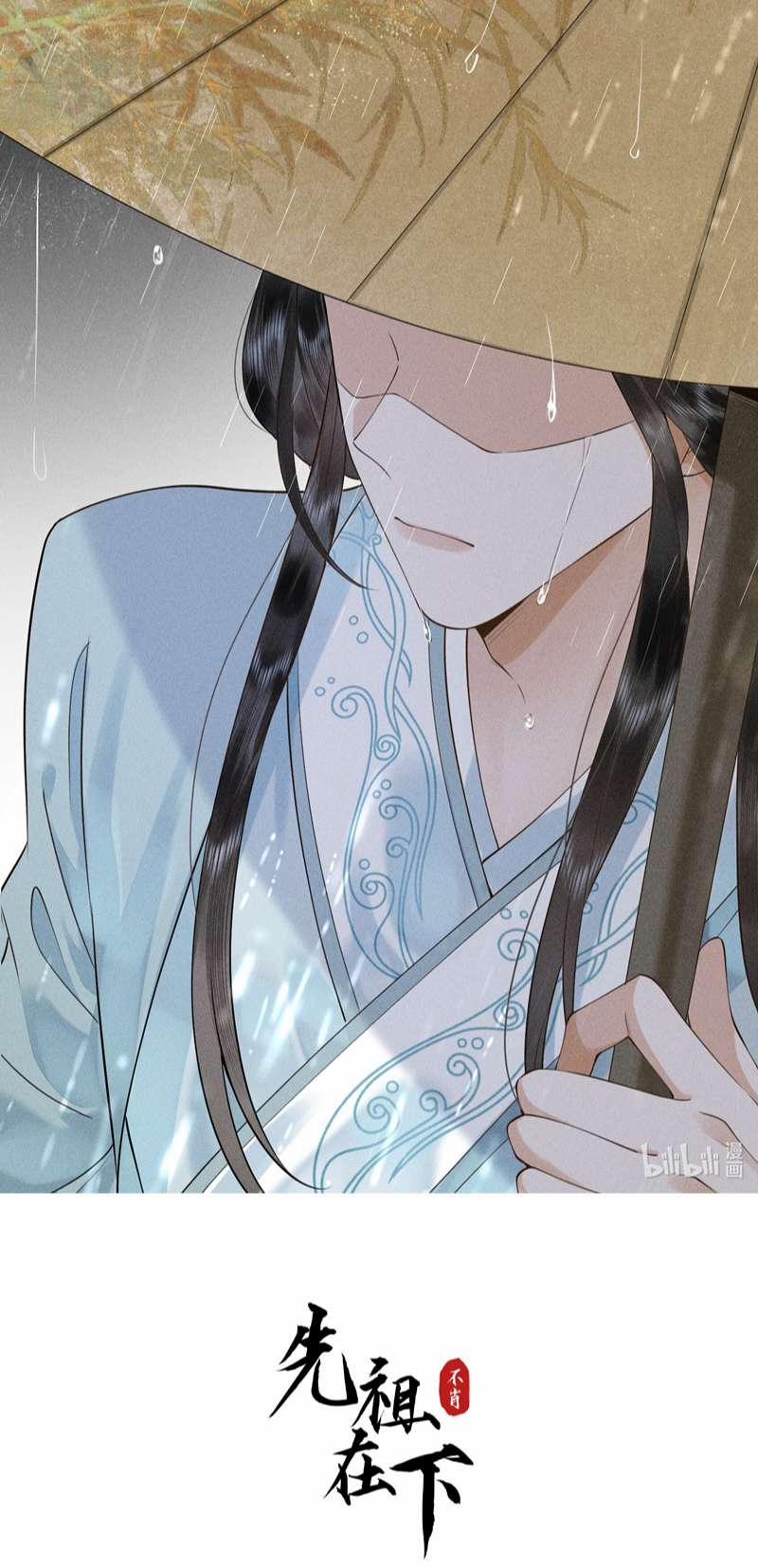 Tiên Tổ Tại Hạ 9 trang 39