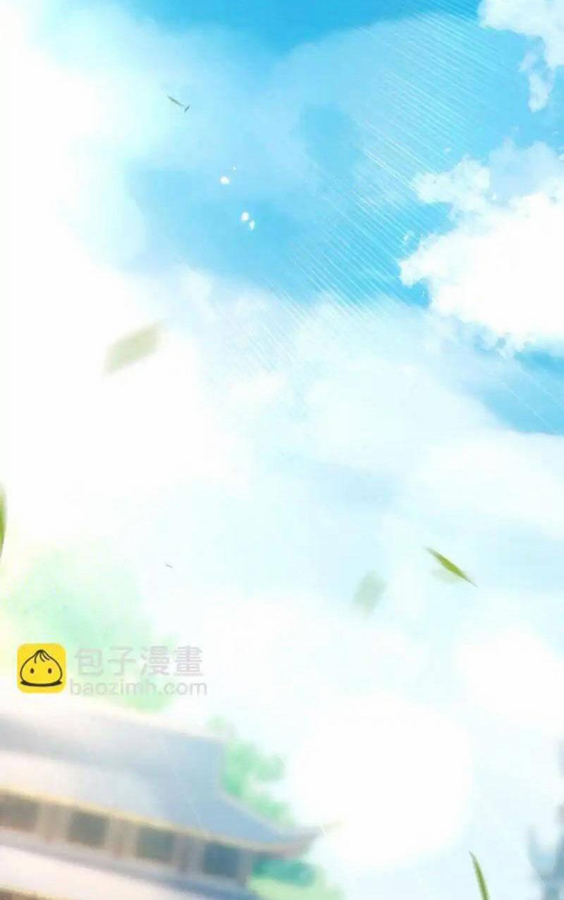 Tiên Tử Chậm Đã ! Xin Hãy Nghe Ta Giảo Biện ! 14 trang 75