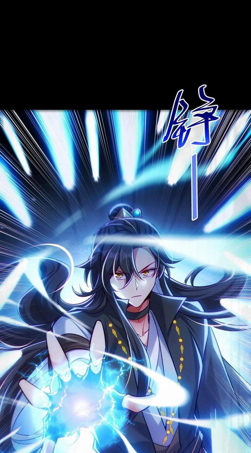 Tiên Tử Chậm Đã ! Xin Hãy Nghe Ta Giảo Biện ! 16 trang 17