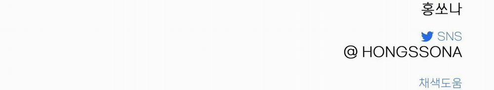 Tiến Về Phía Anh 2 trang 226