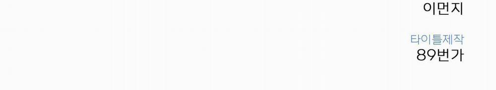 Tiến Về Phía Anh 2 trang 227