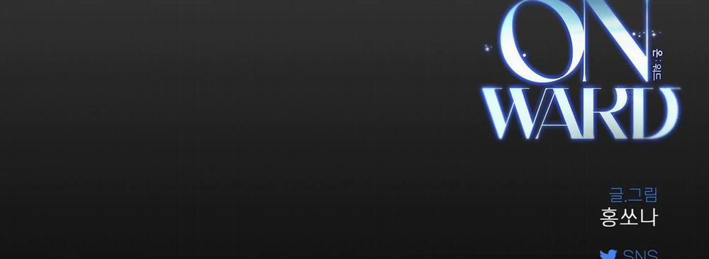 Tiến Về Phía Anh 3 trang 227