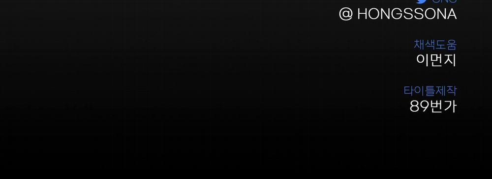 Tiến Về Phía Anh 3 trang 228