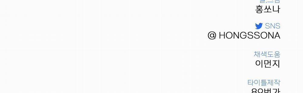 Tiến Về Phía Anh 4 trang 226