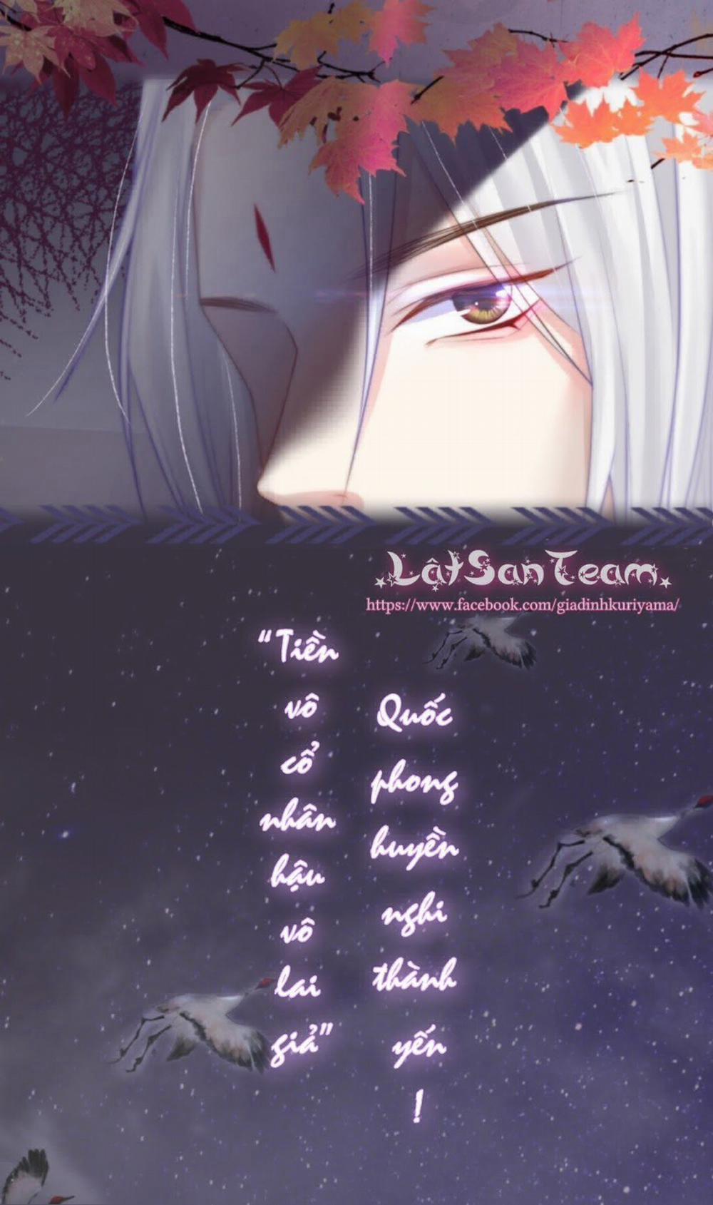 Tiền Vô Cổ Nhân 1 trang 12