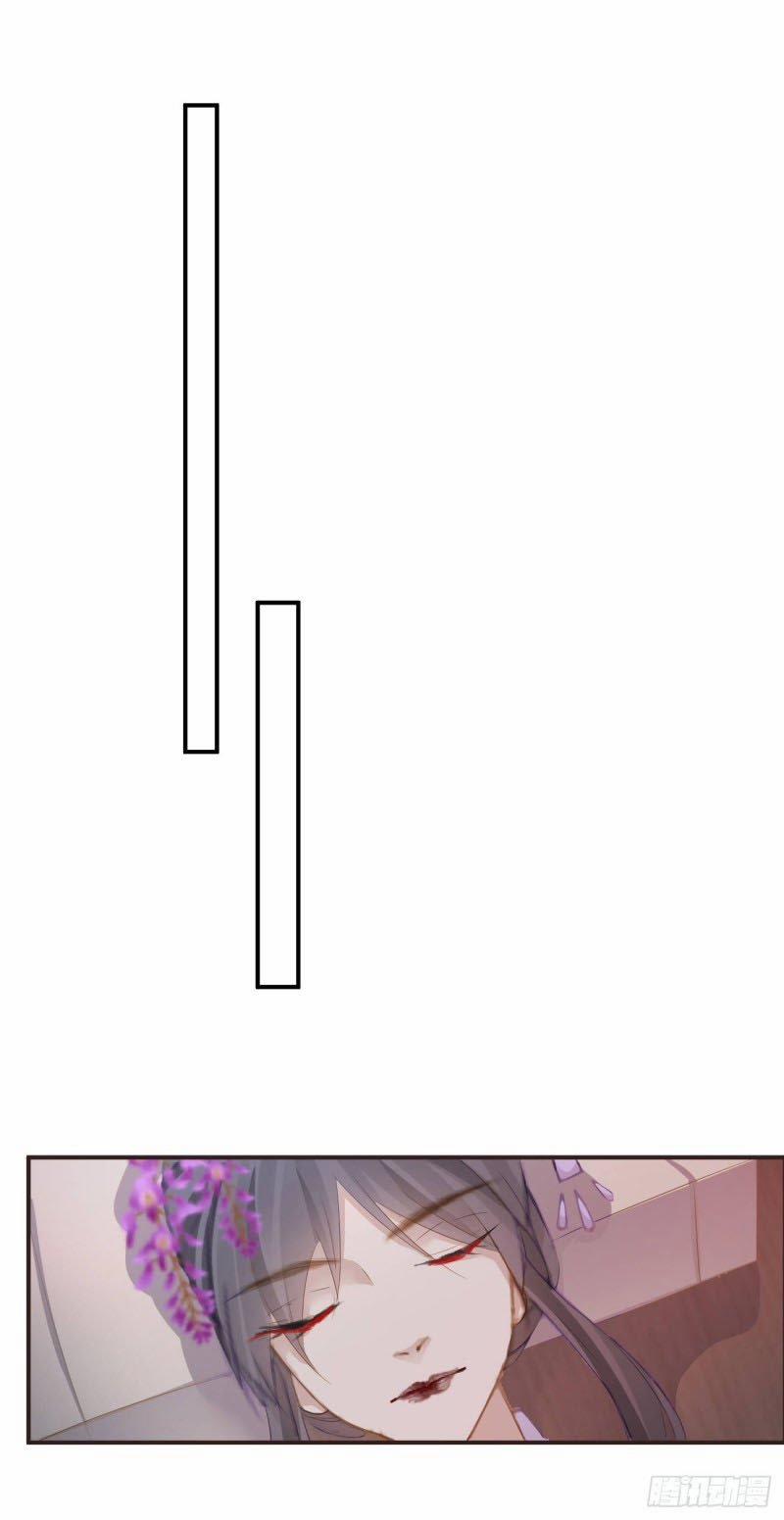 Tiền Vô Cổ Nhân 11 trang 35