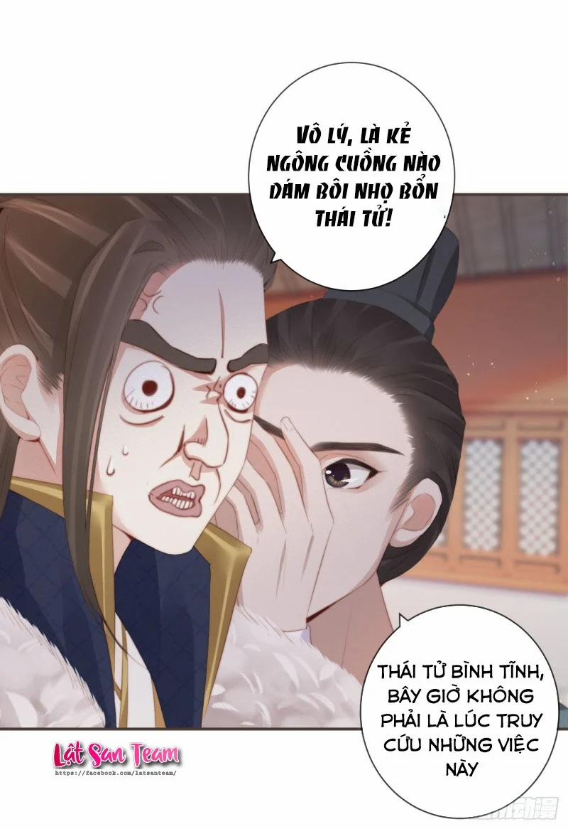 Tiền Vô Cổ Nhân 12 trang 17