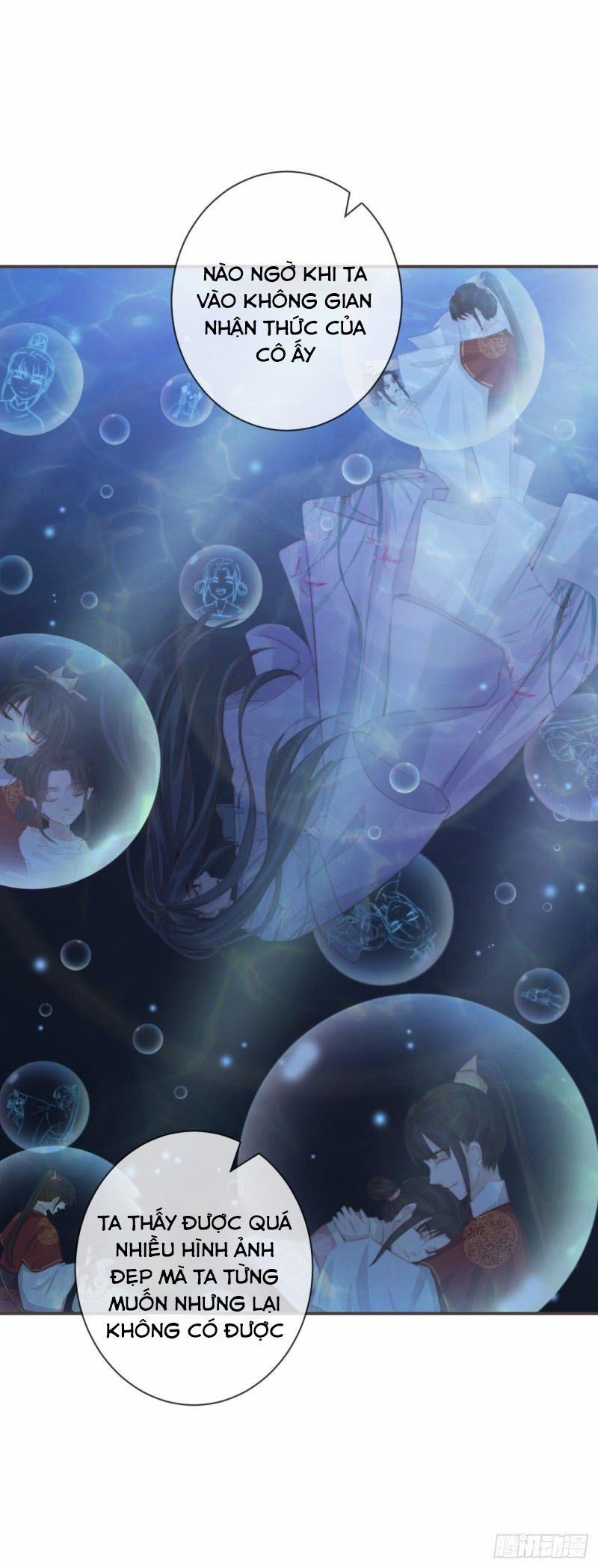 Tiền Vô Cổ Nhân 12 trang 21