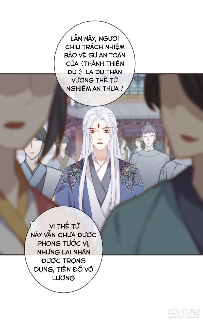 Tiền Vô Cổ Nhân 16 trang 26