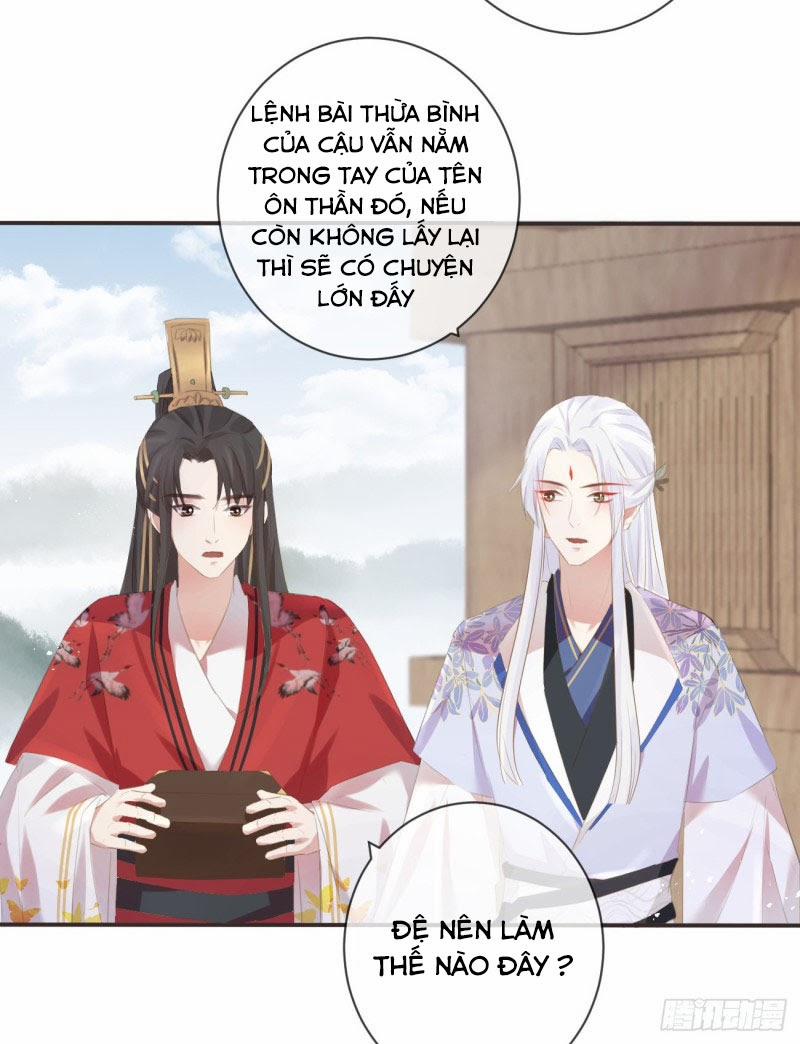 Tiền Vô Cổ Nhân 18 trang 16