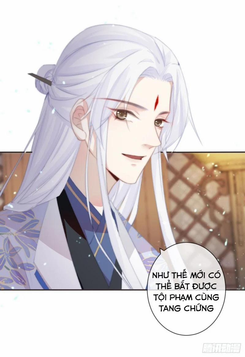 Tiền Vô Cổ Nhân 19 trang 26