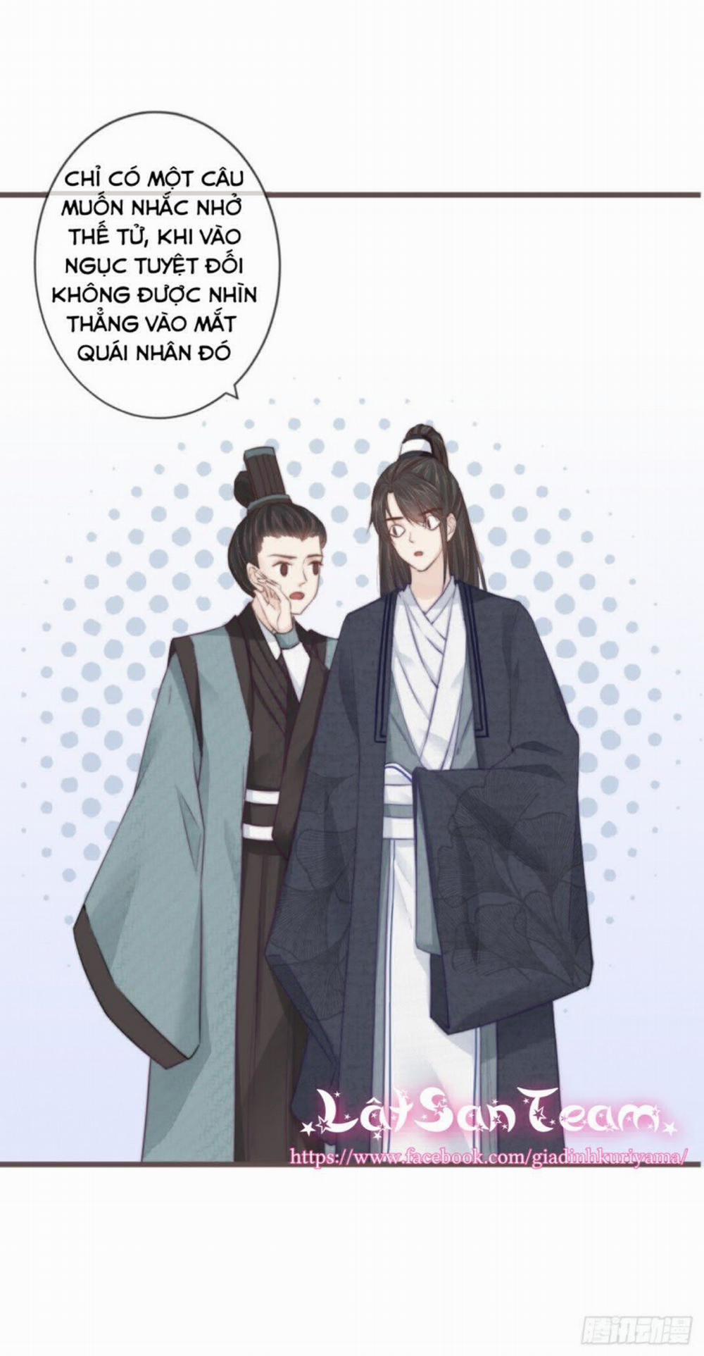 Tiền Vô Cổ Nhân 2 trang 17