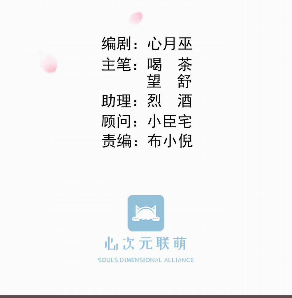 Tiền Vô Cổ Nhân 20 trang 13