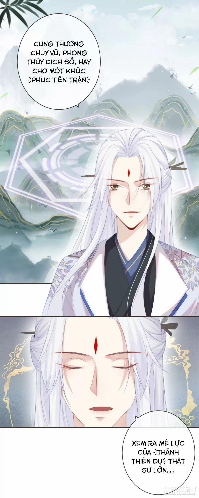 Tiền Vô Cổ Nhân 27 trang 31