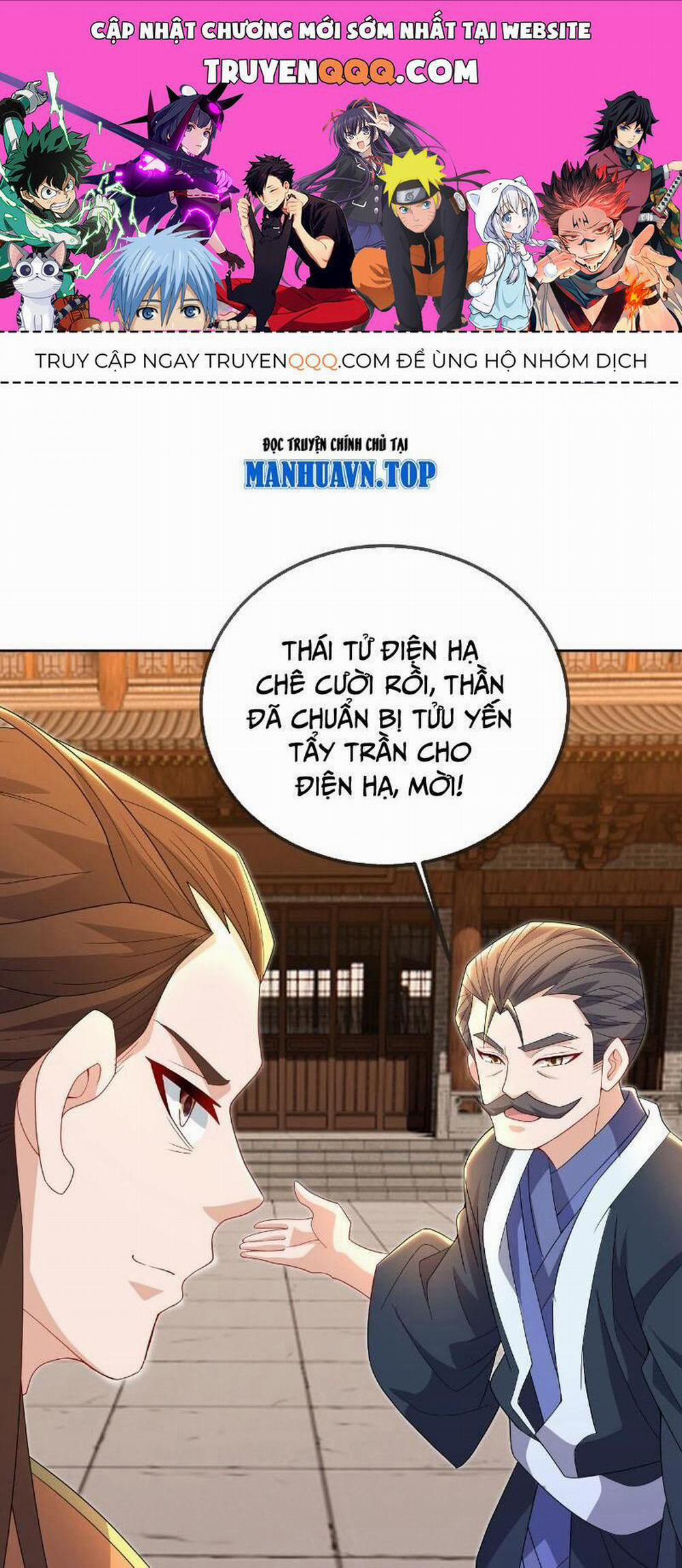 Tiên Võ Đế Tôn 574 trang 0