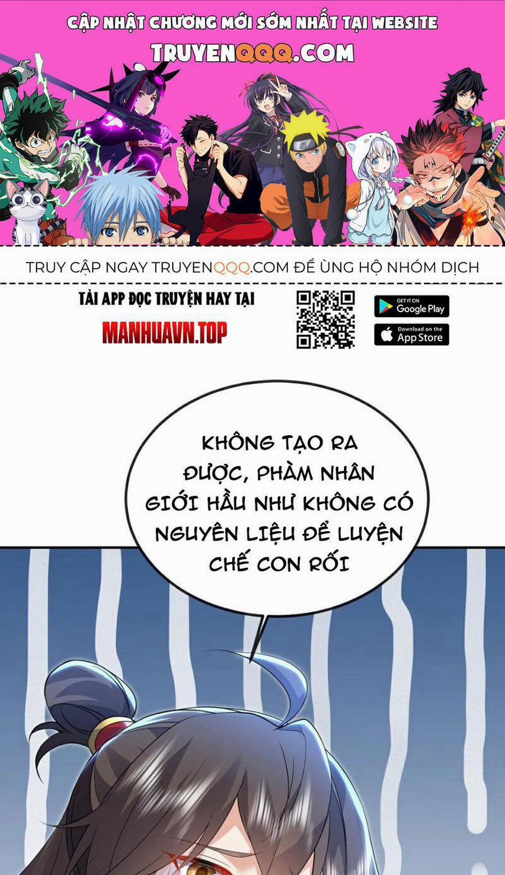 Tiên Võ Đế Tôn 583 trang 0