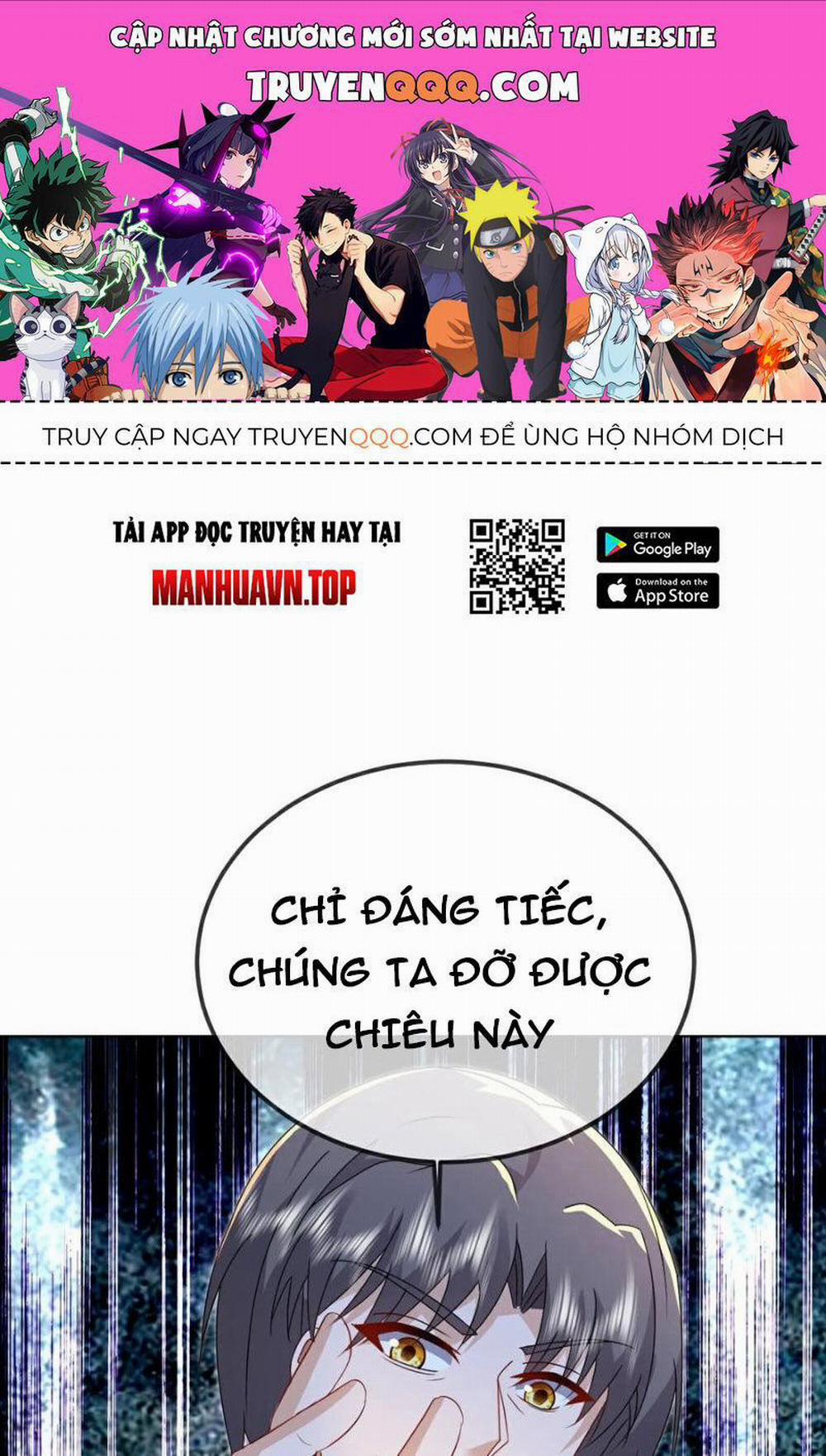 Tiên Võ Đế Tôn 585 trang 0