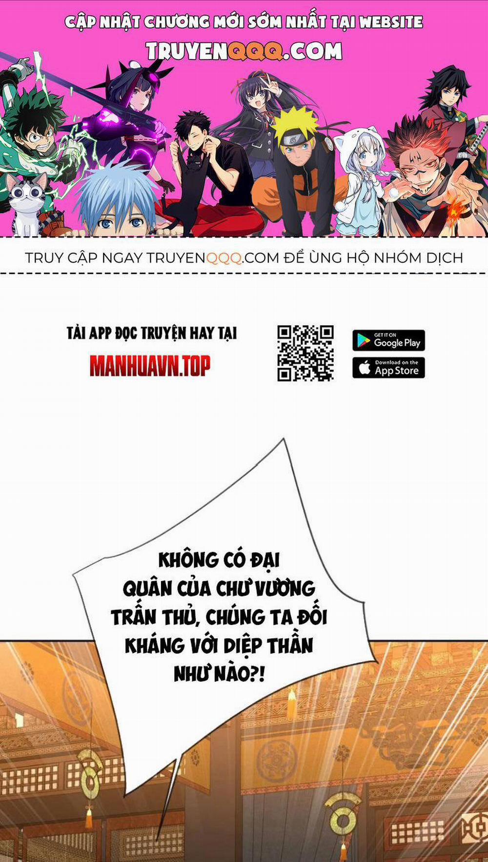 Tiên Võ Đế Tôn 593 trang 0