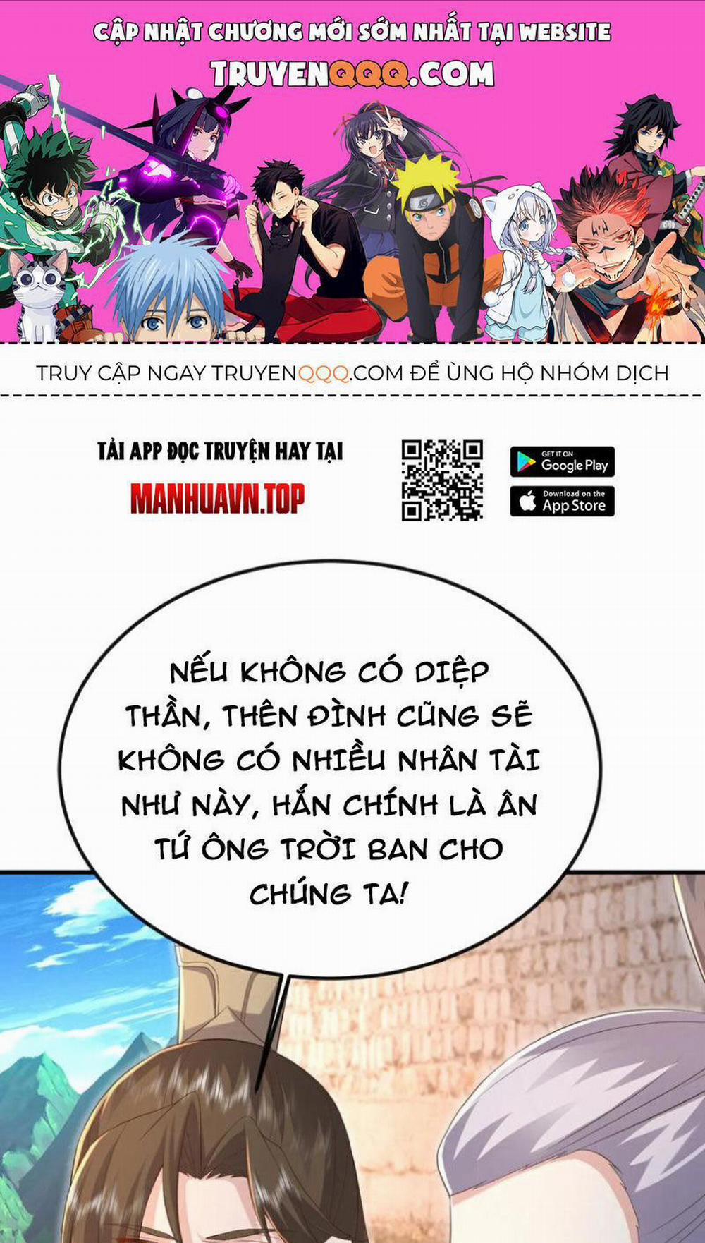 Tiên Võ Đế Tôn 596 trang 0