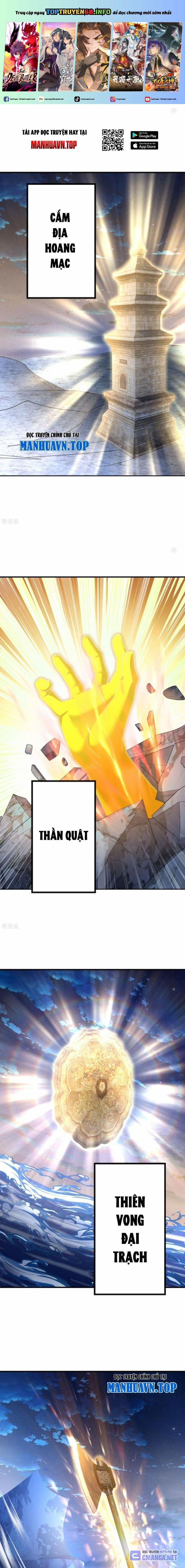 Tiên Võ Đế Tôn 681 trang 0