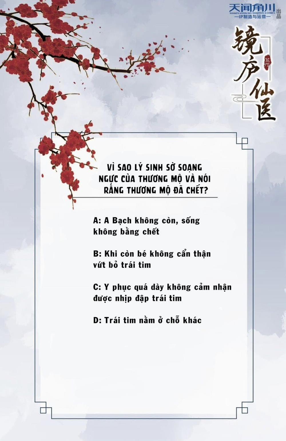 Tiên Y Kính Lư 5 trang 46