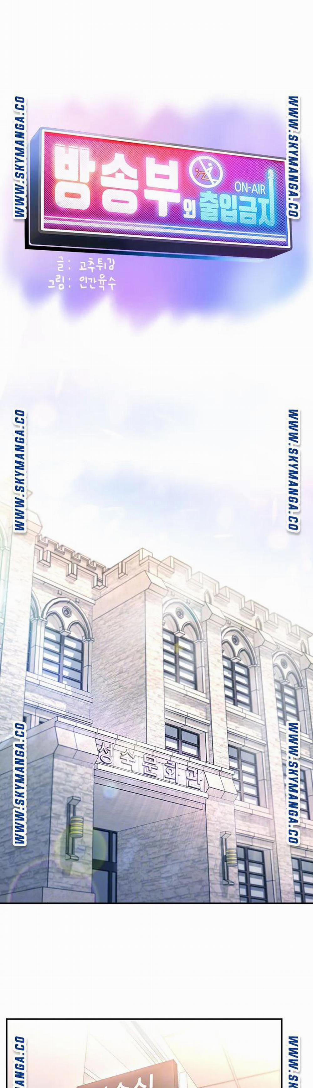 Tiếng Rên Rỉ Ở Clb Truyền Thông 2 trang 2