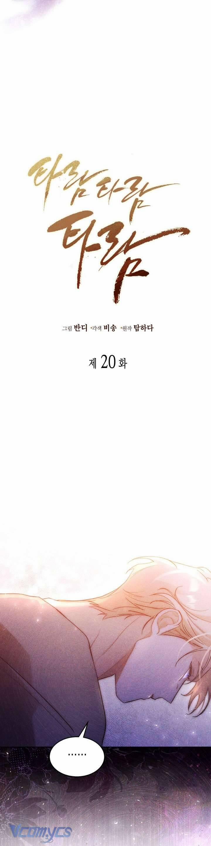 Tiếng Trống Vang Dội 20 trang 3