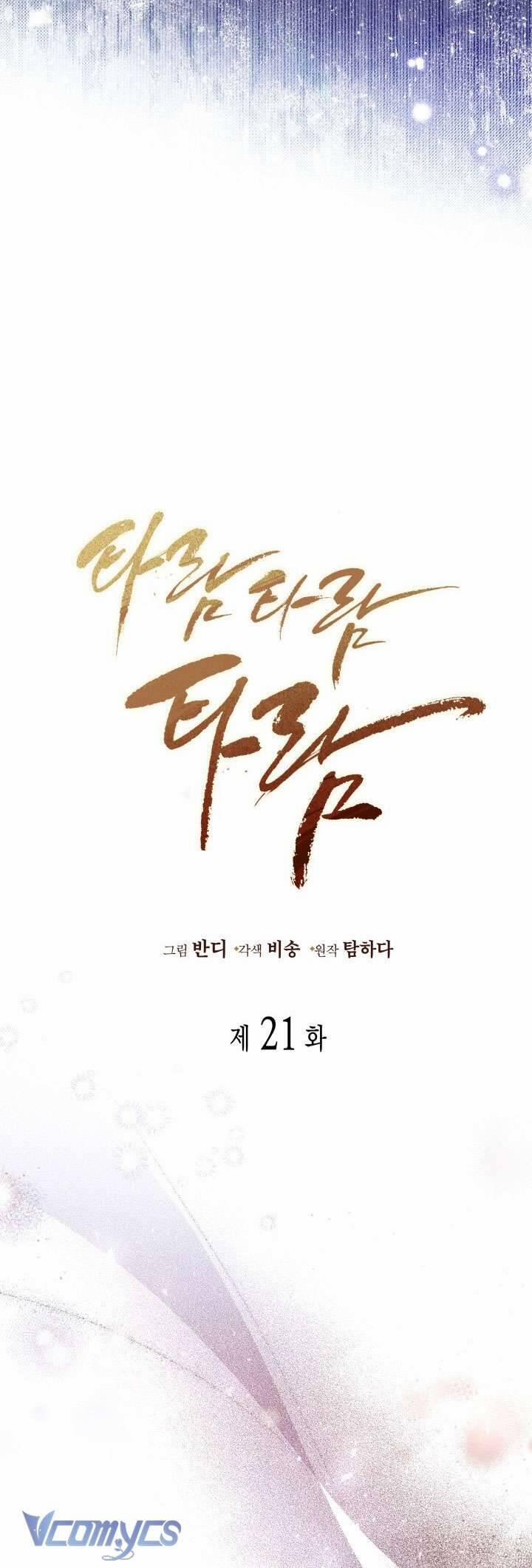 Tiếng Trống Vang Dội 21 trang 33