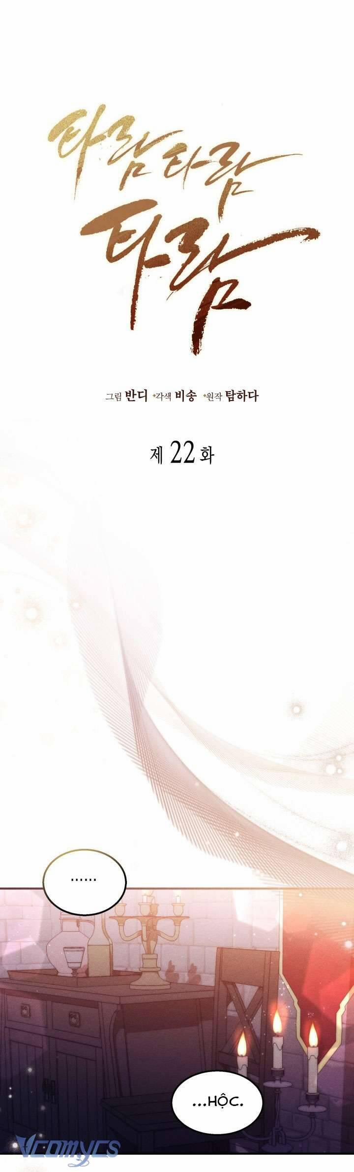 Tiếng Trống Vang Dội 22 trang 2