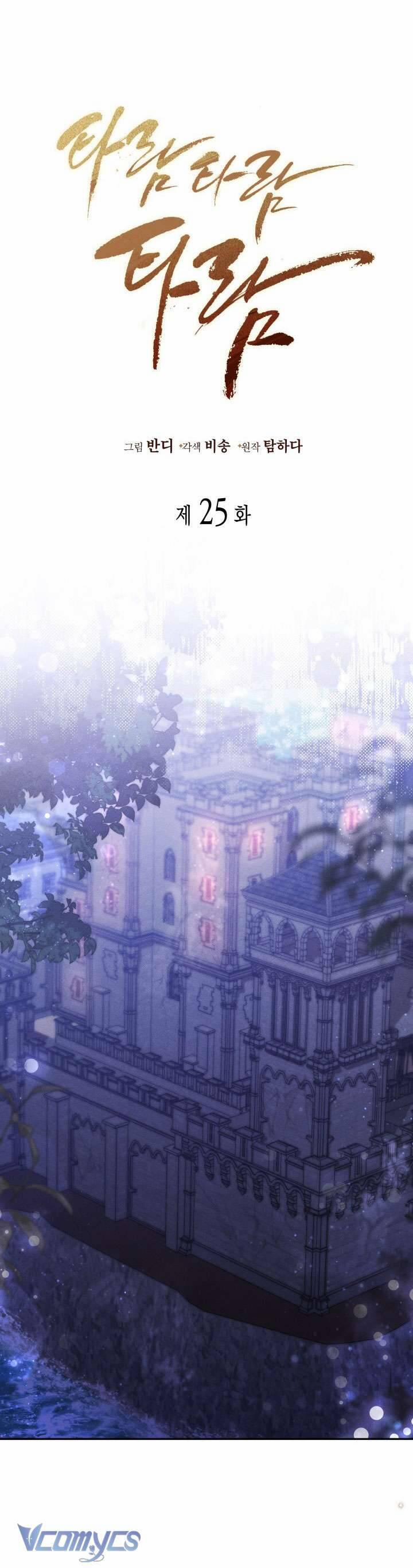 Tiếng Trống Vang Dội 25 trang 2