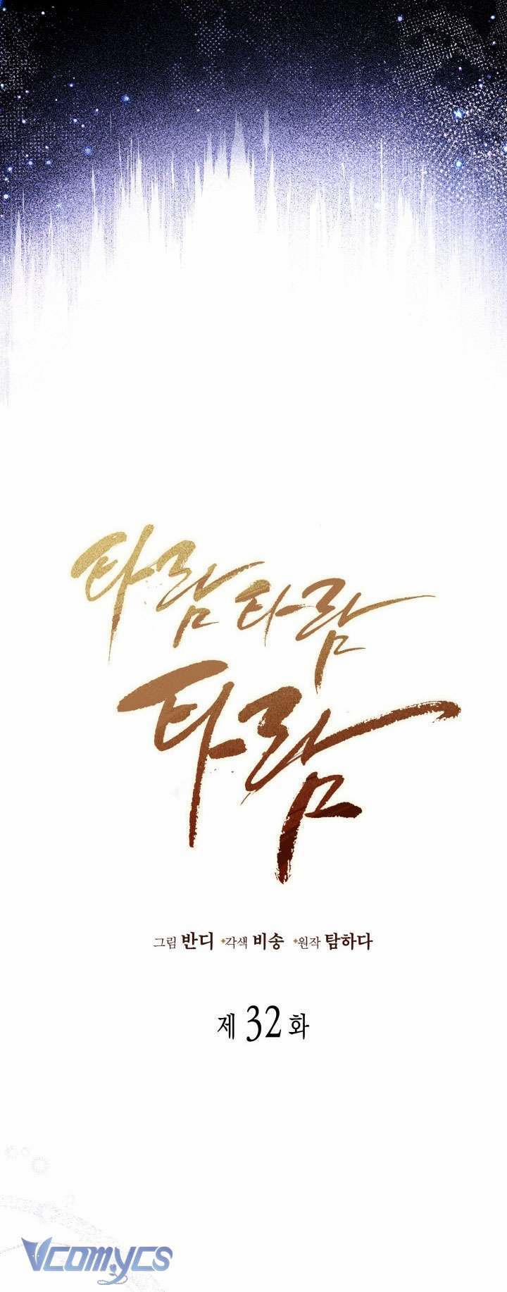 Tiếng Trống Vang Dội 32 trang 5