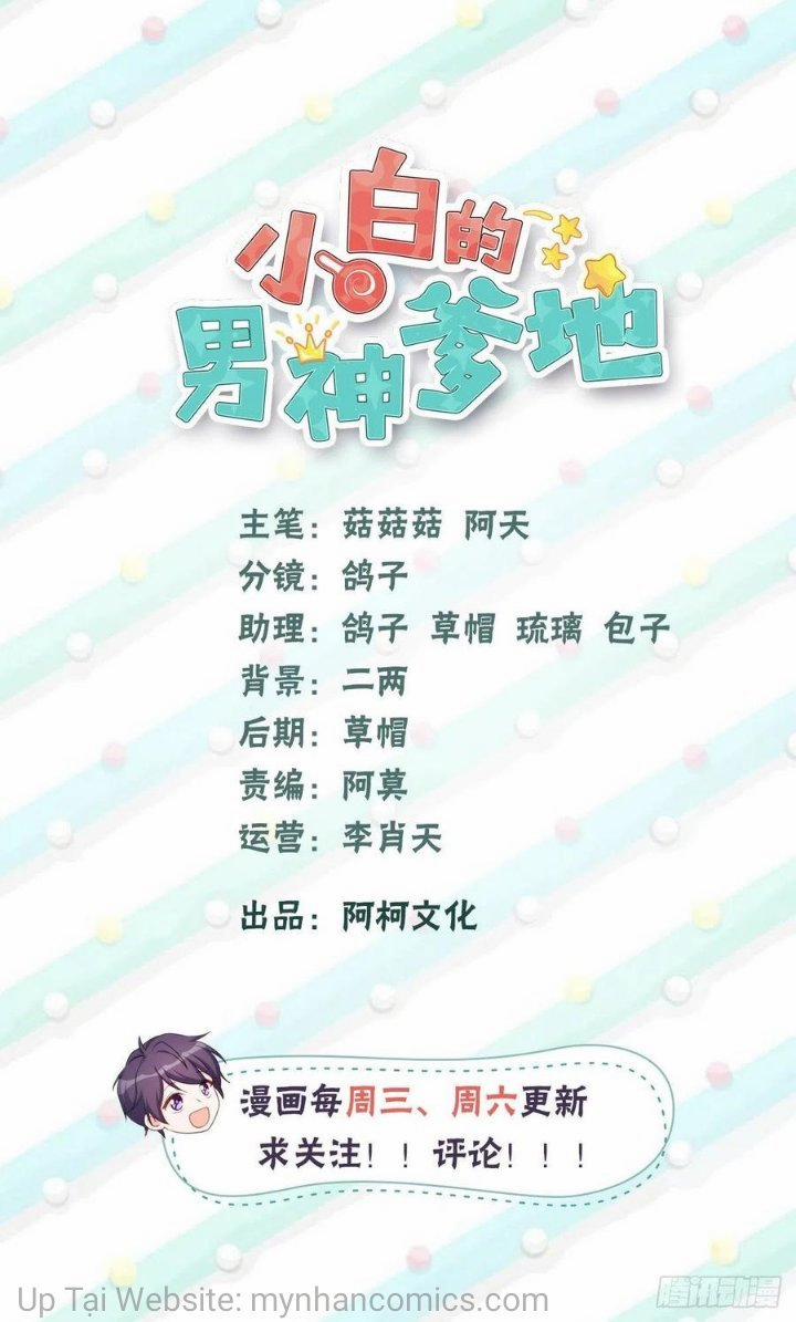 Tiểu Bạch Nam Thần Daddy 120 trang 1