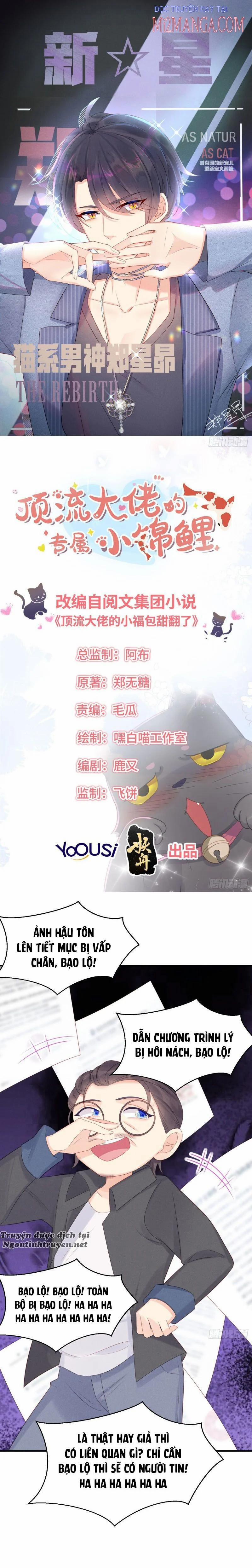 Tiểu Cá Koi Độc Quyền Của Ông Trùm Đỉnh Lưu 33 trang 0