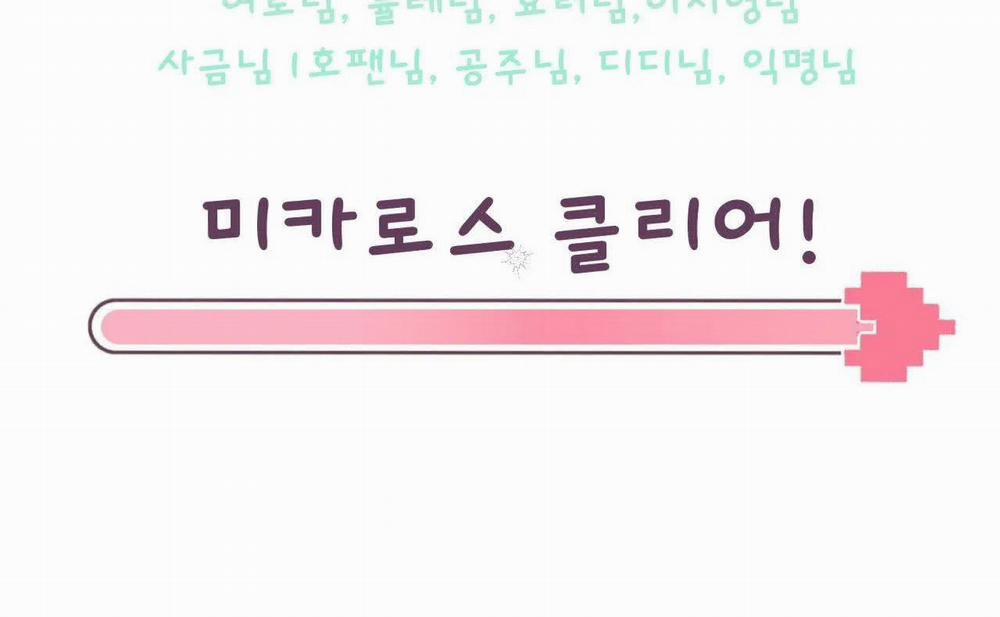 Tiêu Chuẩn Tình Yêu 100% 0 End trang 141