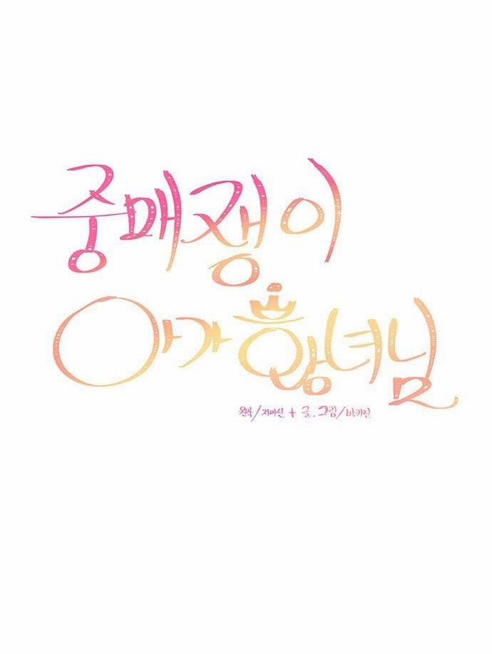 Tiểu Công Chúa Là Người Mai Mối 6 trang 9