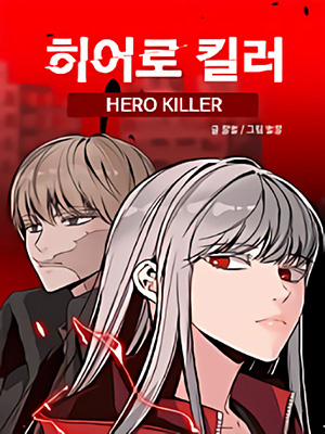 Đọc truyện tranh Tiêu Diệt Anh Hùng (Hero Killer)