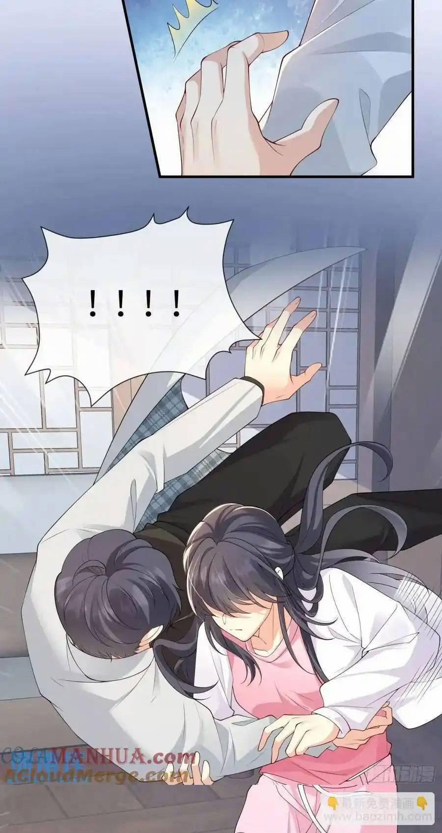 Tiểu Hồ Ly Hôm Nay Có Chút Ngoan 122 trang 19