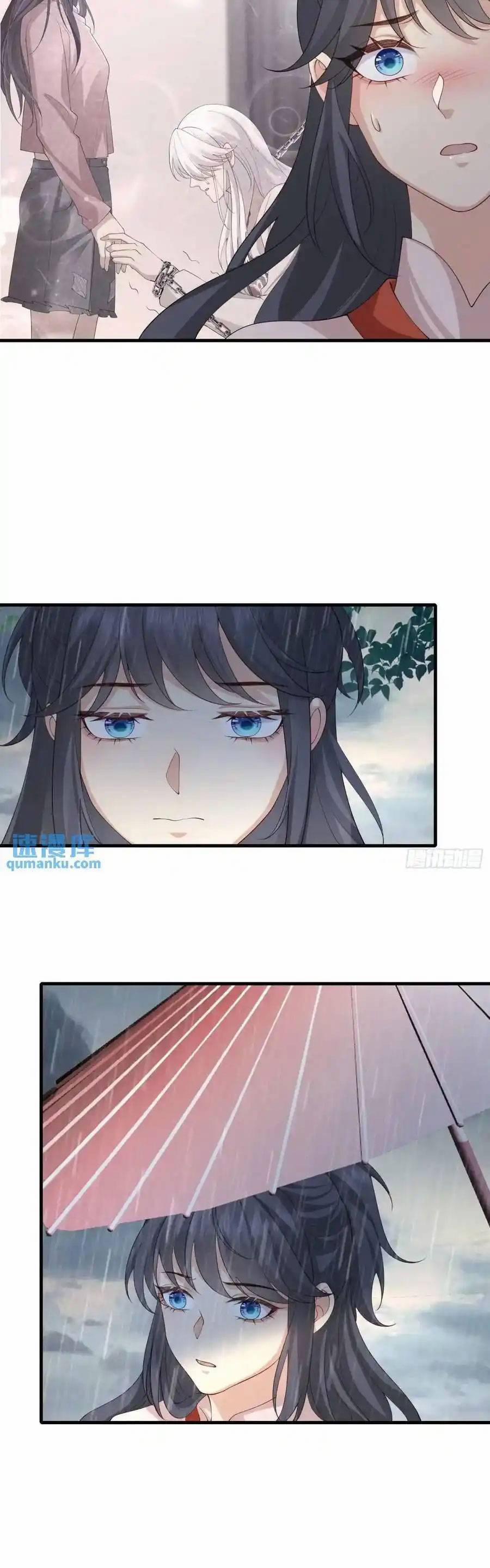 Tiểu Hồ Ly Hôm Nay Có Chút Ngoan 128 trang 13