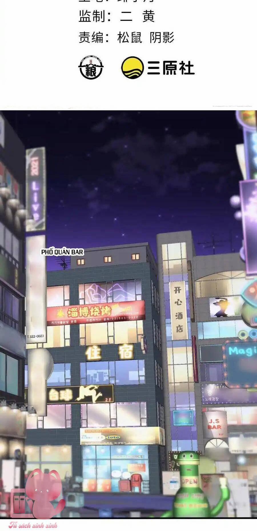 Tiểu Hồ Ly Hôm Nay Có Chút Ngoan 138 trang 2