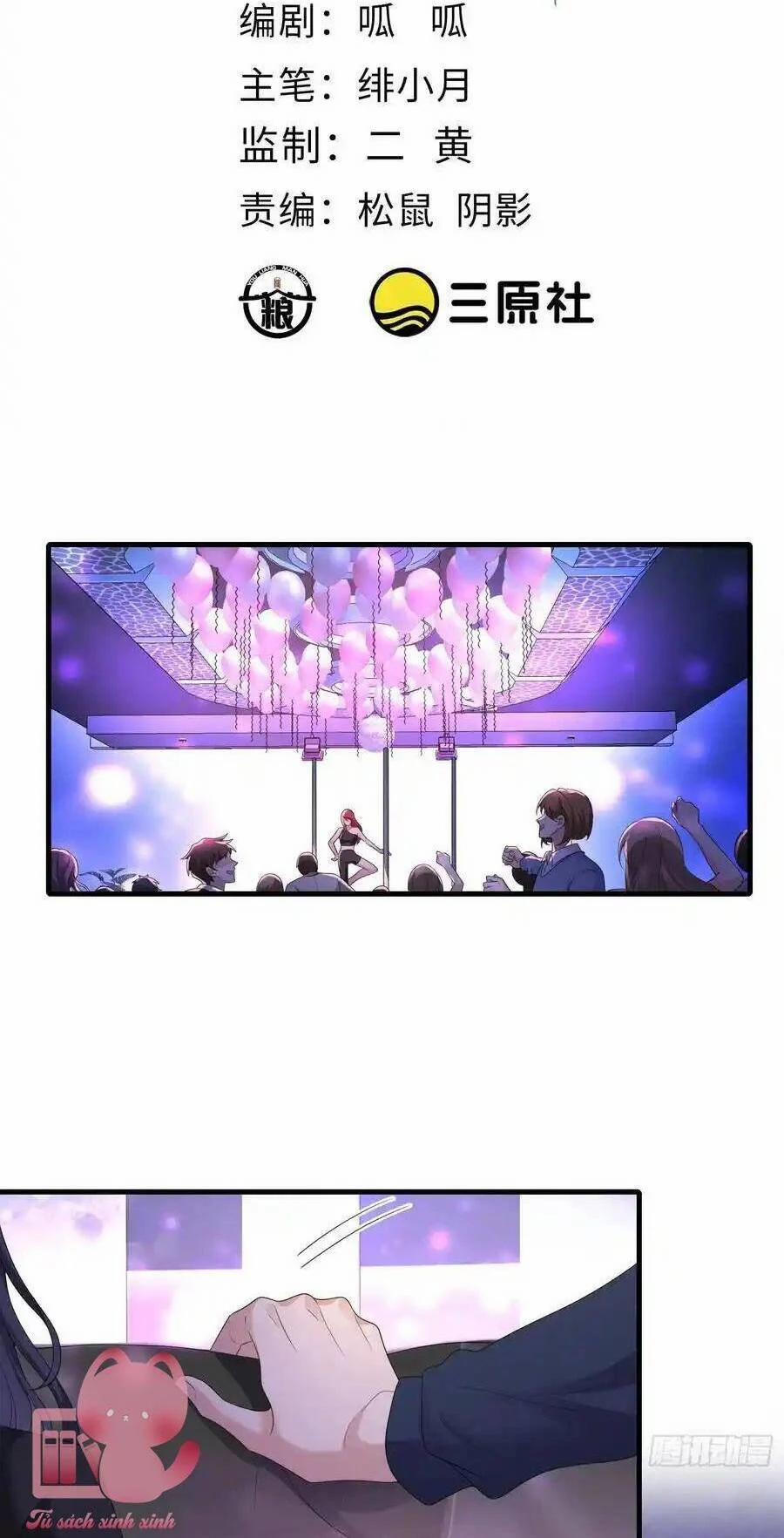 Tiểu Hồ Ly Hôm Nay Có Chút Ngoan 139 trang 2