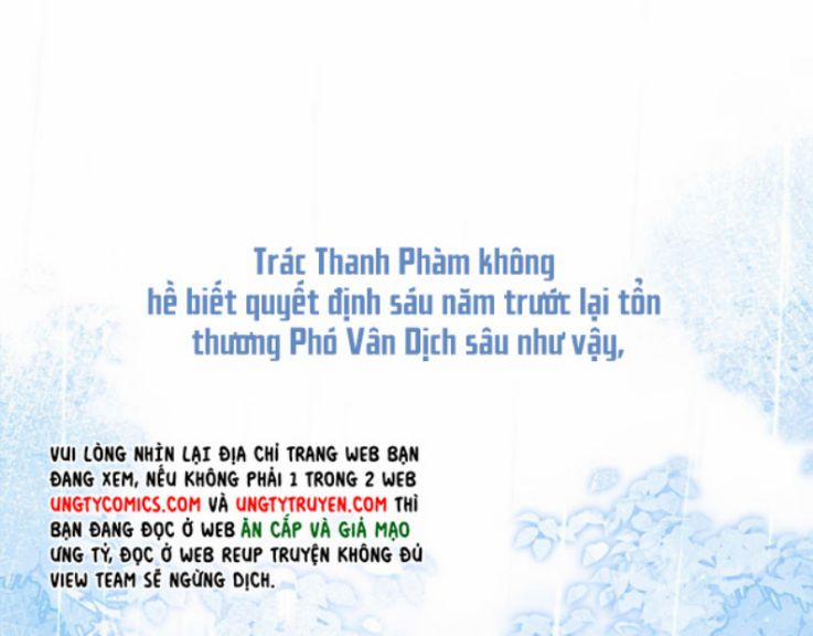 Tiểu Lang Cẩu Của Ảnh Đế Gia 3 trang 1