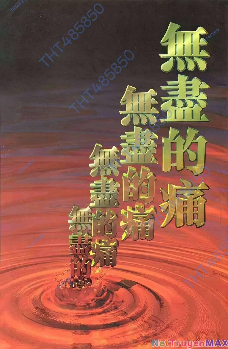 Tiểu Ma Thần 66 trang 4