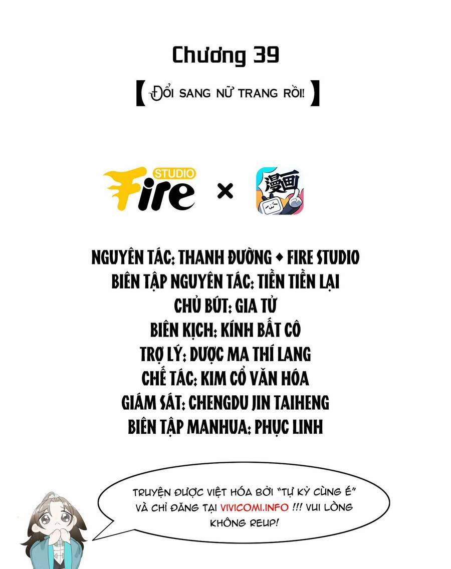 Tiểu Phú Bà Của Đại Tướng Quân 39 trang 1