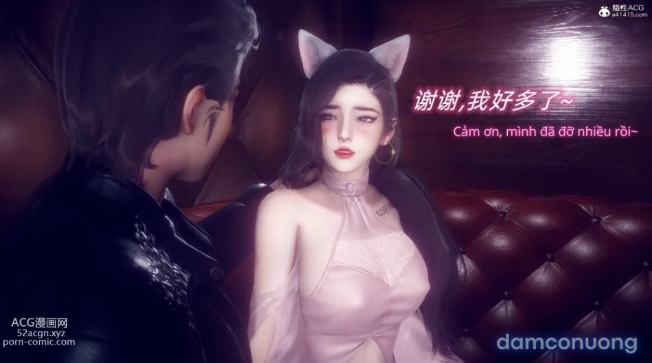 Tiểu Sử Trần Kiều An 15 trang 9