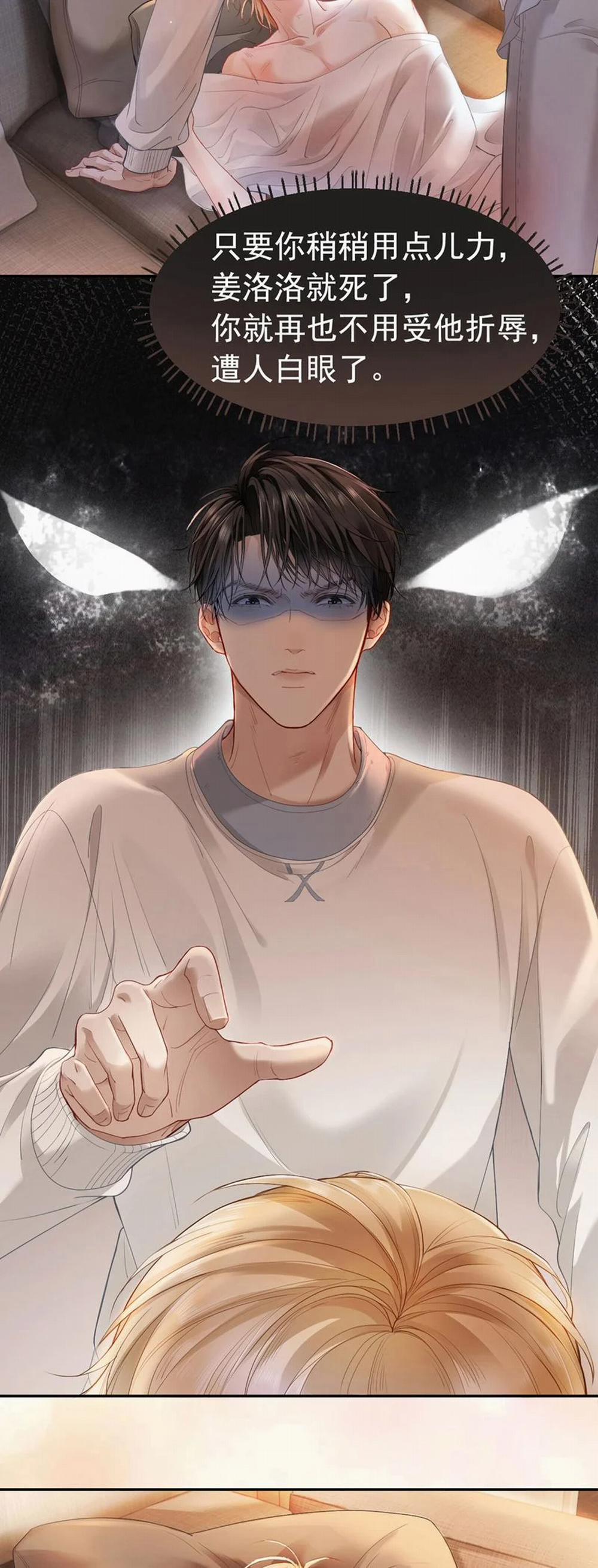 Tiểu Thiếu Gia Dựa Vào Mỹ Mạo Hoành Hành Toàn Hệ Thống 1 trang 32