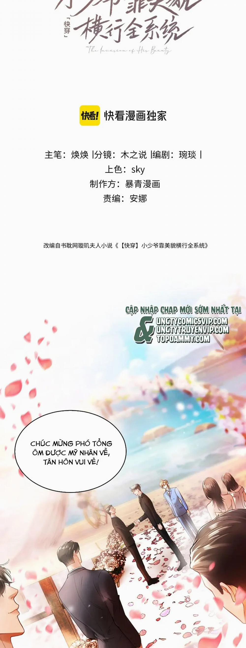Tiểu Thiếu Gia Dựa Vào Mỹ Mạo Hoành Hành Toàn Hệ Thống 30 trang 1