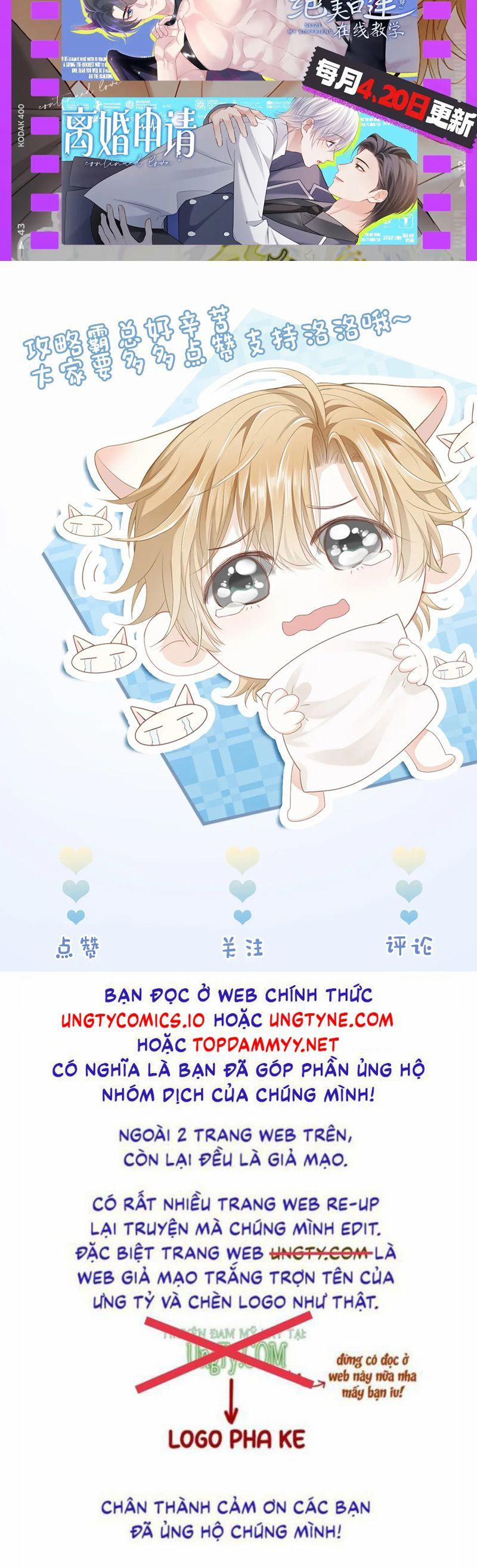 Tiểu Thiếu Gia Dựa Vào Mỹ Mạo Hoành Hành Toàn Hệ Thống 54 trang 27