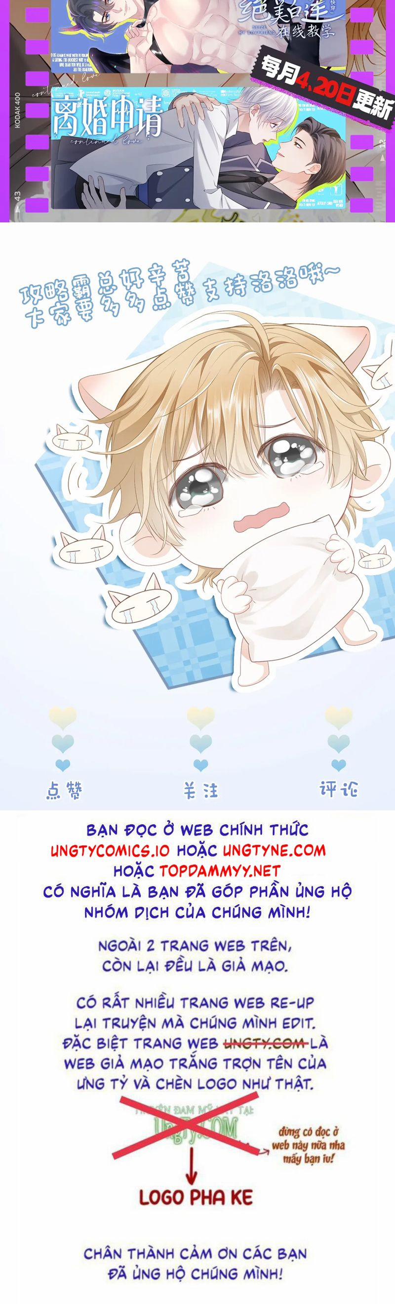 Tiểu Thiếu Gia Dựa Vào Mỹ Mạo Hoành Hành Toàn Hệ Thống 55 trang 33