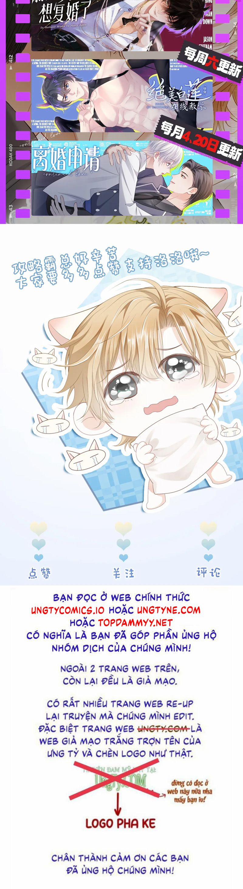 Tiểu Thiếu Gia Dựa Vào Mỹ Mạo Hoành Hành Toàn Hệ Thống 56 trang 29